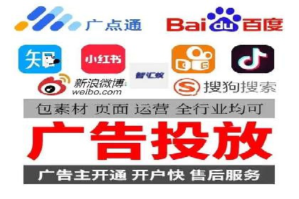 百度推广开户的五大步骤及其实操案例